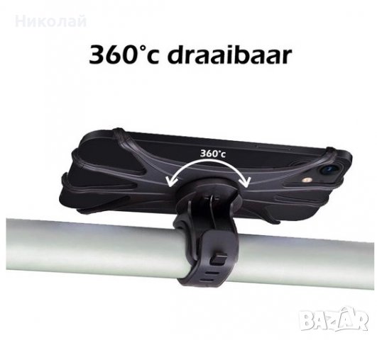 DUNLOP стойка за телефон за колело, снимка 13 - Аксесоари за велосипеди - 39679110