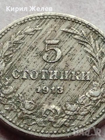 МОНЕТА 5 стотинки 1913г. ЦАРСТВО БЪЛГАРИЯ СТАРА РЯДКА ЗА КОЛЕКЦИОНЕРИ 35661, снимка 3 - Нумизматика и бонистика - 39403051