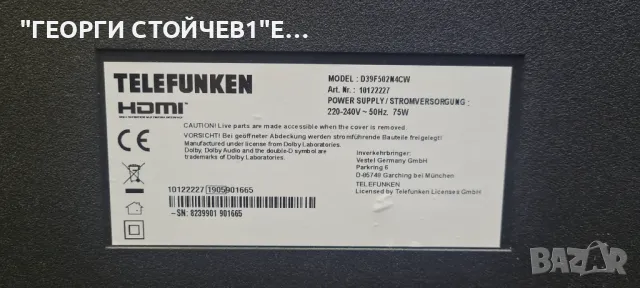 D39F502N4CW  17MB211S 17IPS62  VES390UNDA-2D-N11 T390HVN04.0, снимка 2 - Части и Платки - 47388803