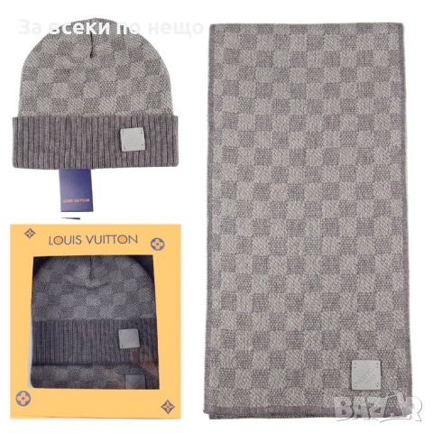 Louis Vuitton Комплект Зимен Шал И Зимна Шапка - Налични Различни Цветове Код SK438