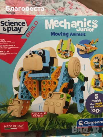 Mechanics Junior Конструктор Животни 120ч., снимка 1