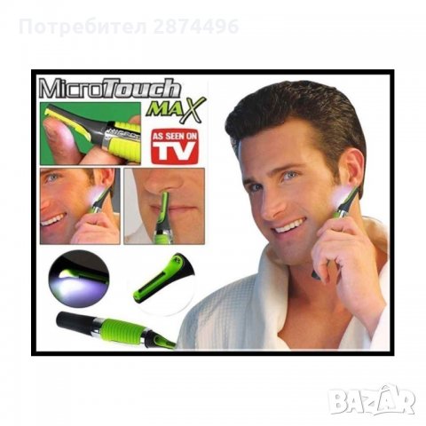 0940 Мултифункционален тример за тяло нос уши , снимка 3 - Тримери - 34587104