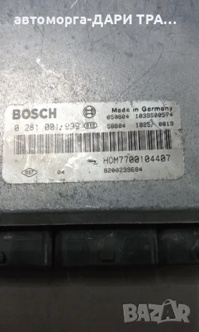 Компютър за Рено Еспейс 2002г. дизел 2.2 DCi, снимка 3 - Части - 49117003