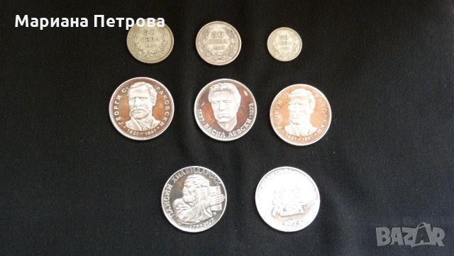 Лот от монети - 3 броя - 1930 г.и 1943 г., снимка 1 - Нумизматика и бонистика - 21818011