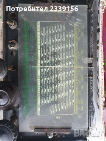 Стар лампов апарат, снимка 14 - Радиокасетофони, транзистори - 48859889