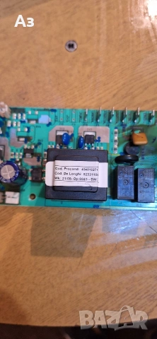 платка за кафе автомат делонги магнифика , снимка 2 - Кафемашини - 53143533