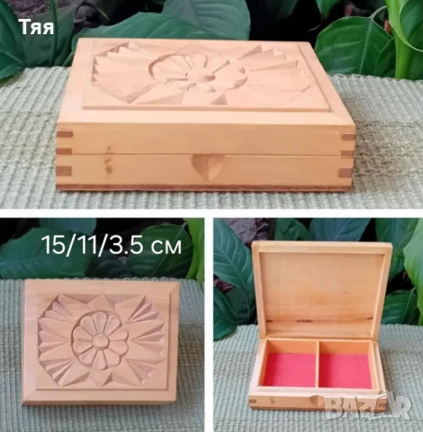 Кутии дърворезба 