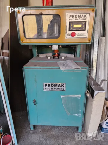машини за PVC дограма ПРОМО цена, снимка 5 - Други машини и части - 22042307