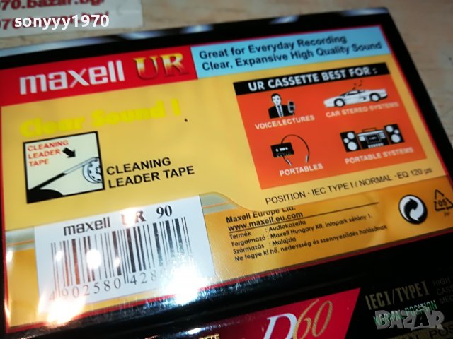tdk-sony касети различни 1105221918, снимка 11 - Аудио касети - 36730998