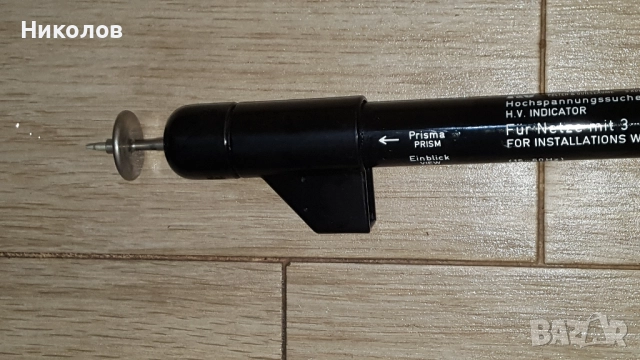 Контактен фазоуказател за средно напрежение AC, 3kV-10kV, снимка 2 - Друга електроника - 52915388