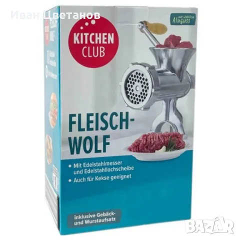 Мултифункционална ръчна мелница – за месо, колбаси и бисквити, снимка 2 - Други - 48891546