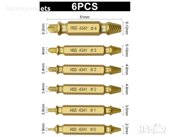 Комплект от 6 екстракторни глави за Speed Out винтове, снимка 2 - Други инструменти - 43163604