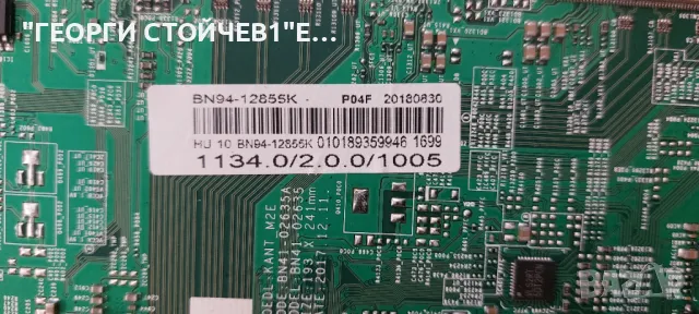 UE55NU7302K   KANT_M2E  BN41-02635A   BN94-12855K  BN44-00932C   L55E6_NHS   CY-CN055HGLV2H , снимка 6 - Части и Платки - 48433687