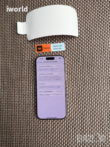 НОВ❗️ iPhone 16 Pro Лизинг от 31E/мес❗️ Desert Titanium 128GB❗златен!, снимка 2 - Apple iPhone - 53271970