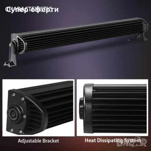 Лед бар 180 вата със 60 крушки и 15 000 лумена светлинен поток LED BAR6, снимка 7 - Лед осветление - 49972563