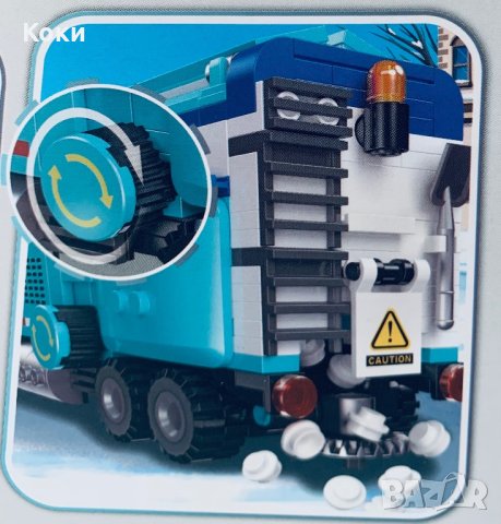 Лего конструктор 🤩JIE STAR 🌟 Snow Sweeper  451 части, снимка 7 - Конструктори - 43269930