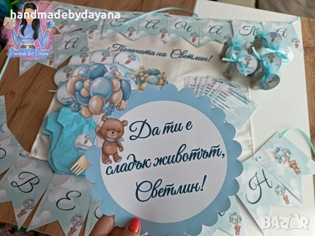 Персонализирана декорация и украса за бебешка погача с дизайн по избор , снимка 11 - Декорация - 52191131