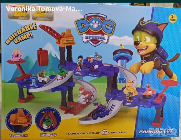 Пес патрул кула с 6 героя и кран