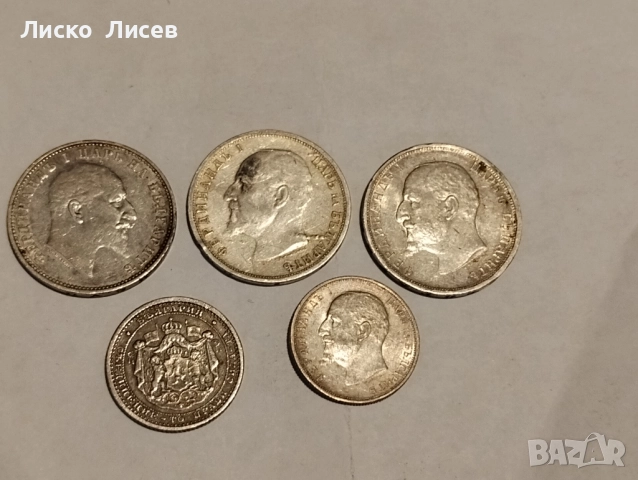 Сребърни монети България