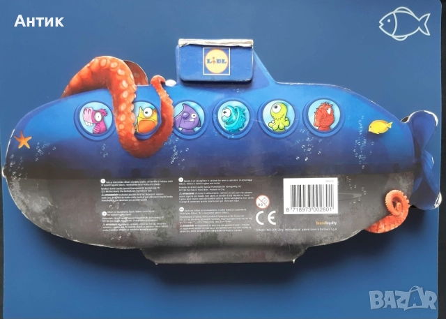 Колекционерски Фигурки Lidl Стикита в Кутия / 2015 год., снимка 7 - Колекции - 52689306