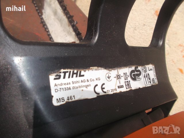 STIHL MS 461 на части, снимка 2 - Градинска техника - 33637461