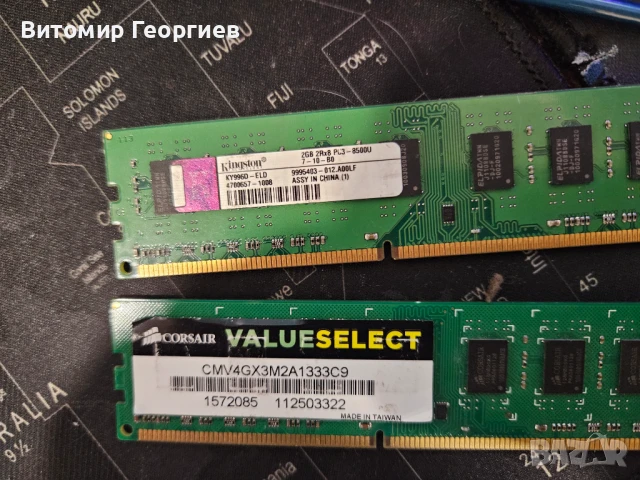  Комбо дъно + процесор + рам Intel Core i3-4130, снимка 4 - Дънни платки - 51312531