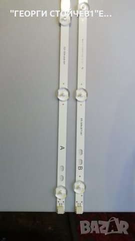 LB40017 V1_05-38S  А, снимка 5 - Части и Платки - 28652851