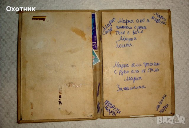 Марки пощенски , снимка 6 - Филателия - 37004520