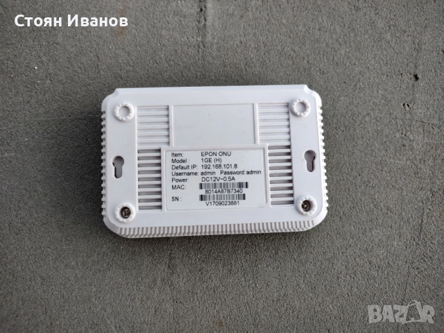 EPON ONU 1 GE (H) - оборудване за оптични мрежи с рутер функции, снимка 2 - Рутери - 51632555