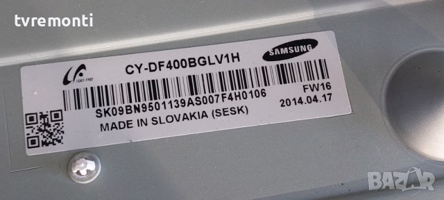 LED подсветка за дисплей CY-DF400BGLV1H за телевизор Samsung, модел UE40EH5000