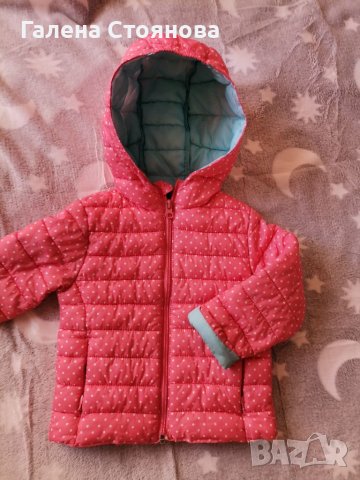 Бебешко якенце