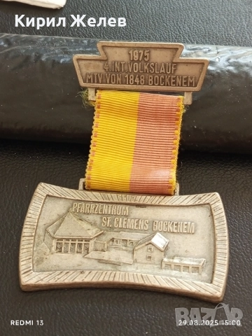 Медал Католическата енория Се. Клеменс Бокенем Германия 47418