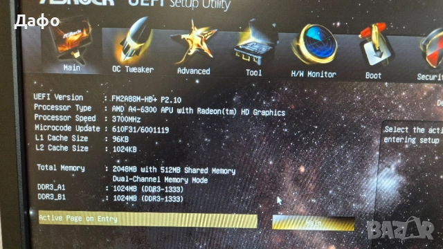 Дънна платка Asrock FM2A88M-HD+ сокет FM2 и FM2+, снимка 2 - Дънни платки - 52119196