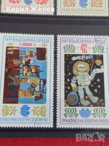 Пощенски марки чиста комплектна серия АСАМБЛЕЯ ЗНАМЕ НА МИРА поща България за колекция 29291 , снимка 3 - Филателия - 37712337
