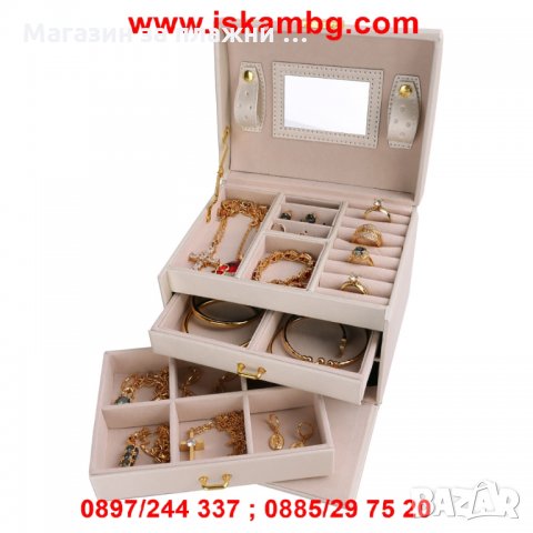 Кутия- куфар за съхранение на бижута с три отделения и огледало, снимка 16 - Други - 26932061