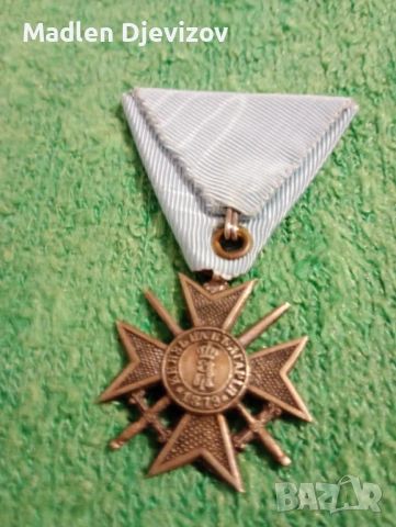 Орден за храброст от 1912година