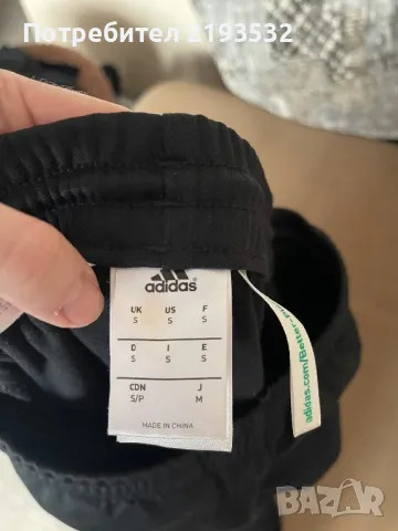 Анцуг(ватиран) Адидас, снимка 3 - Спортни дрехи, екипи - 48113982
