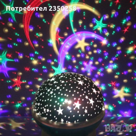 Уникална детска звездна нощна лампа лед украса подарък 