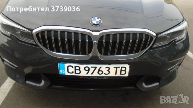 Броня - предна и задна BMW G21/G20