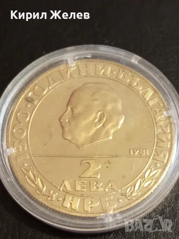 Юбилейна монета 2 лева 1981г. НРБЪЛГАРИЯ тема Георги Димитров за КОЛЕКЦИЯ 49243, снимка 2 - Нумизматика и бонистика - 49166858