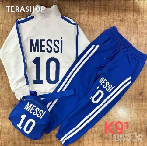 Детски спортни екипи❤️ ТЕРА ❤️, снимка 1