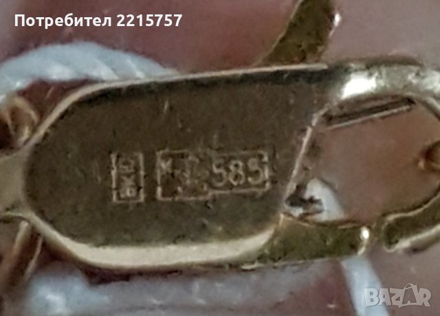 Розово злато:обеци,синджири,кръст и гривна. , снимка 12 - Колиета, медальони, синджири - 34591157