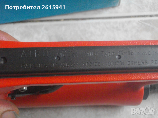 Нов Италиански Професионален Пневматичен Такер За Пирони-12-18мм-ATRO MINI, снимка 11 - Други инструменти - 36477657