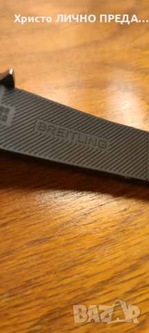 Новогодишна промоция!Breitling Super Avenger A13370 48MM Black Dial With Rubber Bracelet, снимка 16 - Мъжки - 16656371