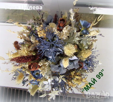 Икебана сухи треви и изкуствени цветя, снимка 4 - Декорация за дома - 53062200