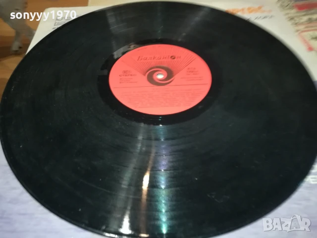 БУРГАС 2407250821, снимка 5 - Грамофонни плочи - 51124079