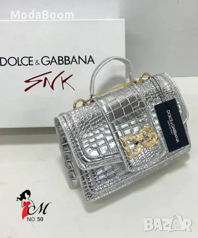 Dolce & Gabbana дамски чанти Различни цветове , снимка 7 - Чанти - 48848241