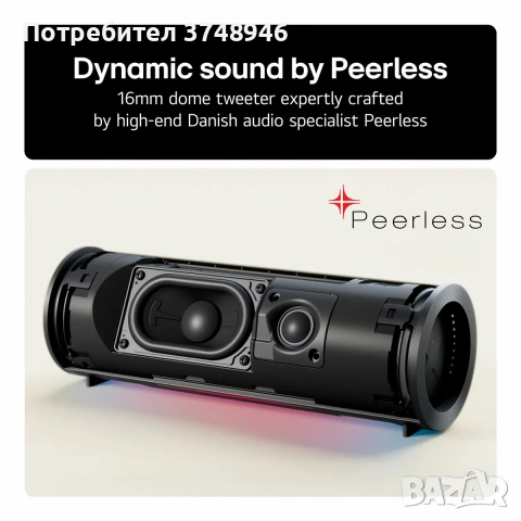 LG XBOOM Grab by will.i.am Portable Bluetooth Speaker, снимка 3 - Тонколони - 53472443