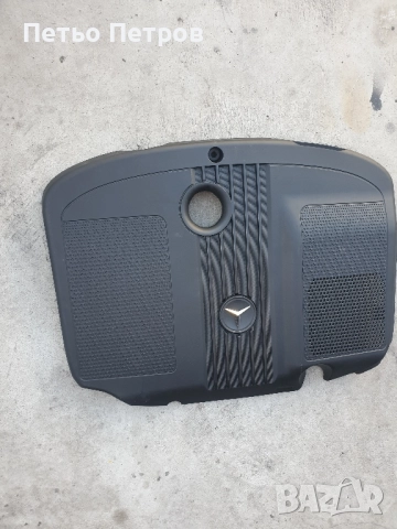 Капак за двигател OEM651 Mercedes C