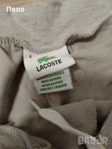 Дамско Долнище , снимка 3 - Спортни екипи - 52439219